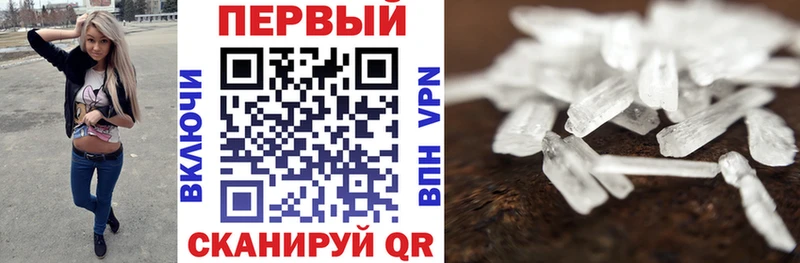 Амфетамин 97% купить закладку Богородск