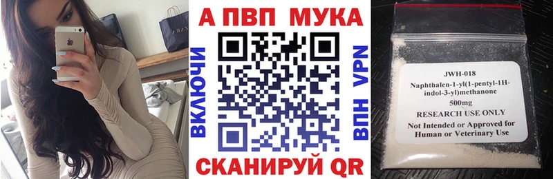 Alpha PVP Crystall  гидра tor  Богородск 