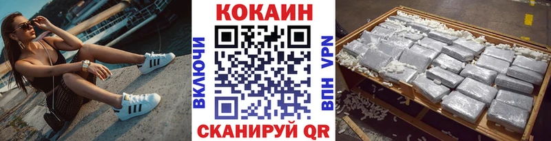 COCAIN Колумбийский Богородск