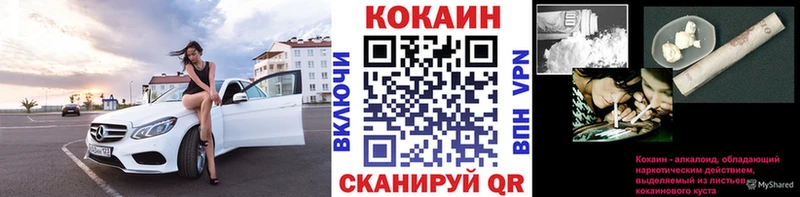 КОКАИН VHQ  купить наркоту  Богородск 