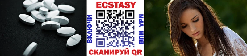 Ecstasy mix Богородск