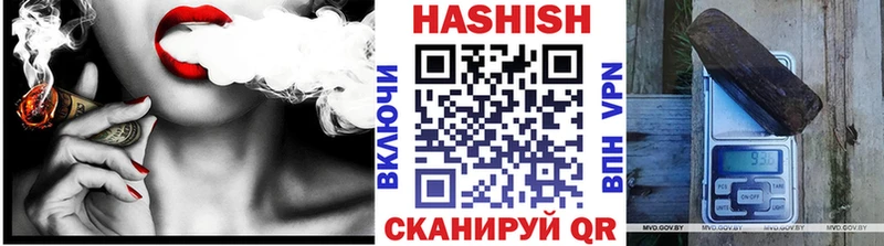 Гашиш hashish  даркнет сайт  Богородск 