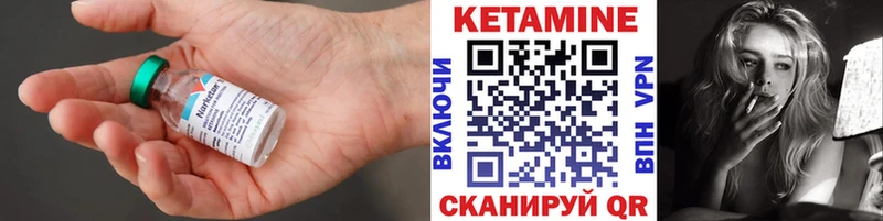 kraken ONION Богородск КЕТАМИН ketamine