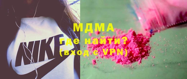 jwh Армянск