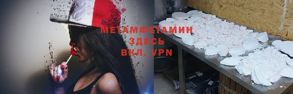 герыч Каменка
