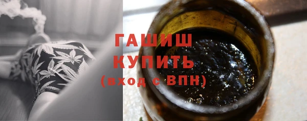 марихуана Арсеньев