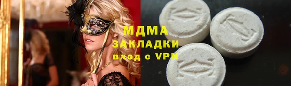 марихуана Арсеньев