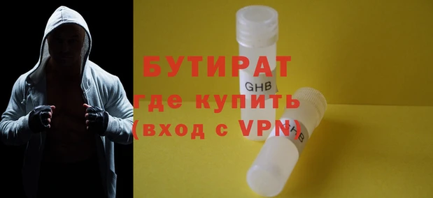 а пвп мука Аркадак