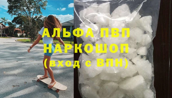 а пвп мука Аркадак