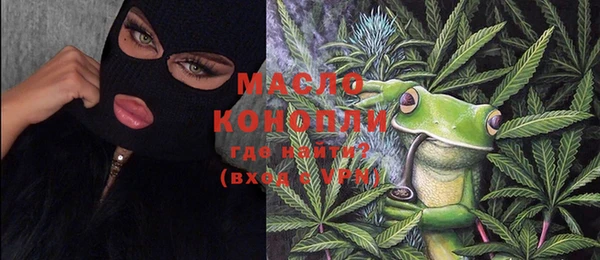 а пвп мука Аркадак