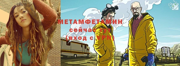 jwh Армянск