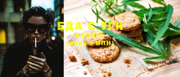 марихуана Арсеньев