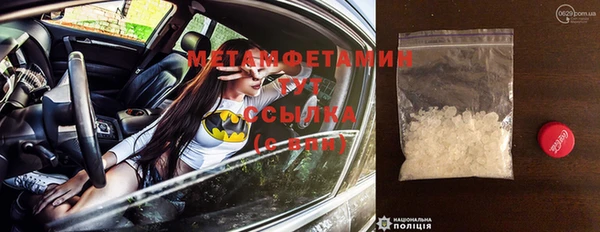 jwh Армянск