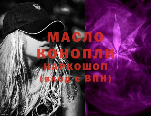гашик Каменск-Шахтинский