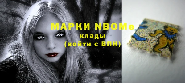 jwh Армянск