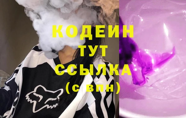 марихуана Арсеньев