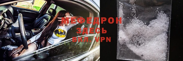 СК Каменногорск