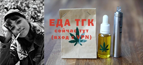 а пвп мука Аркадак