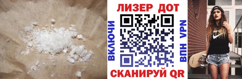 ЛСД экстази кислота  как найти закладки  Богородск 