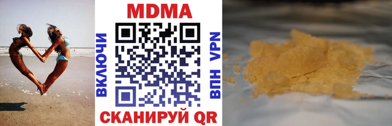 MDMA кристаллы  Богородск 