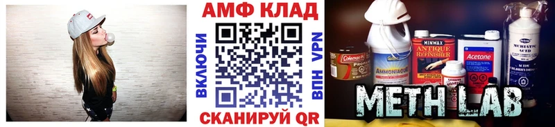 МЕТАМФЕТАМИН пудра  сколько стоит  Богородск 