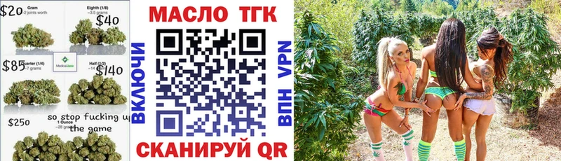 мориарти официальный сайт  ссылка на мегу tor  Богородск  Дистиллят ТГК THC oil 