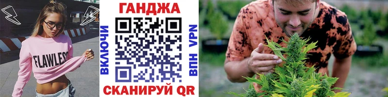 Канабис марихуана  Богородск 