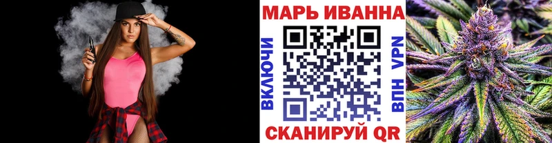 Бошки Шишки семена Богородск